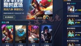 王者皮肤爆料最新语音,神秘英雄即将登场，语音内容引人遐想